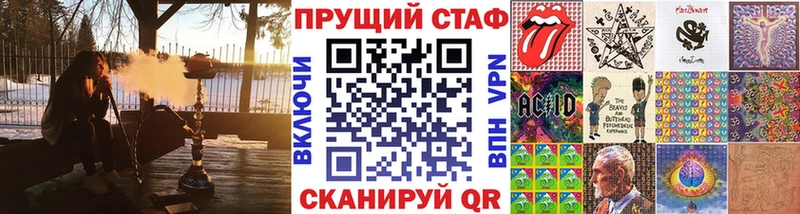 Где купить Нестеровская Кокаин  Мефедрон  Alpha-PVP  АМФЕТАМИН  MDMA  Каннабис 