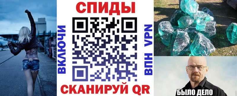 АМФЕТАМИН Розовый  Нестеровская 