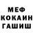 ГЕРОИН гречка Chaser_club_ 65_