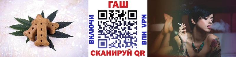 мега ТОР Нестеровская Еда ТГК конопля