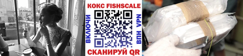 COCAIN Перу  Нестеровская 
