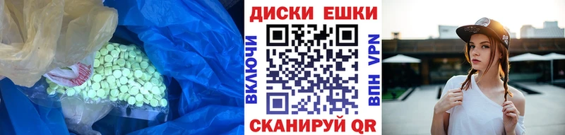 Экстази louis Vuitton  MEGA онион  Нестеровская  где найти наркотики 