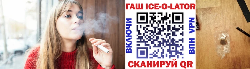 ГАШ гашик  MEGA ссылка  Нестеровская 