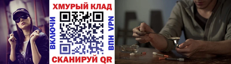 ГЕРОИН Афган  Нестеровская 