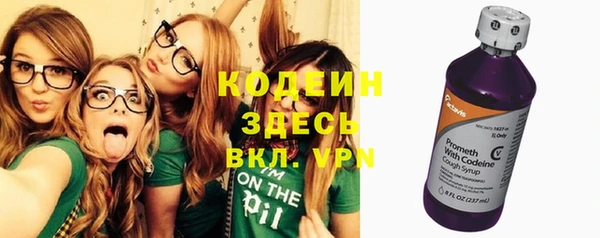 ГАЛЛЮЦИНОГЕННЫЕ ГРИБЫ Баксан