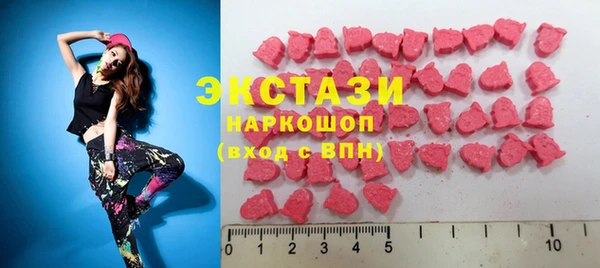 MDMA Балабаново