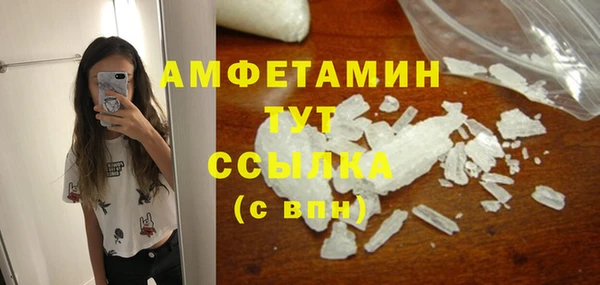 ГАЛЛЮЦИНОГЕННЫЕ ГРИБЫ Баксан