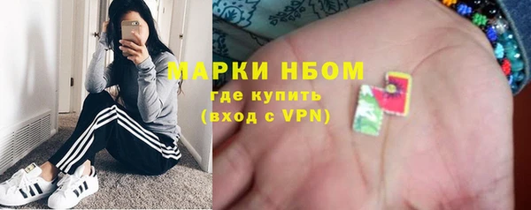 кокаин перу Балахна
