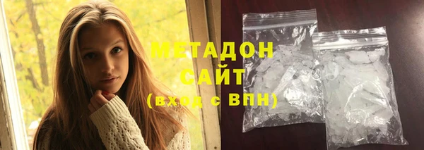 MDMA Балабаново
