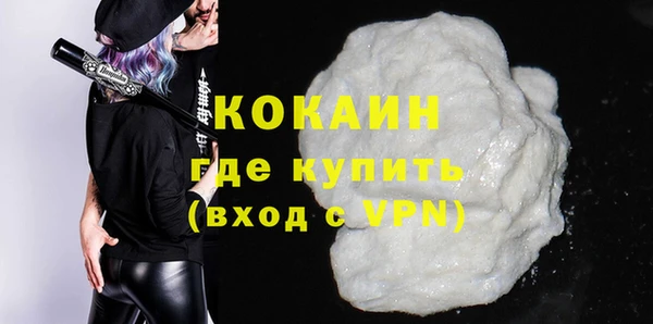 кокаин перу Балахна