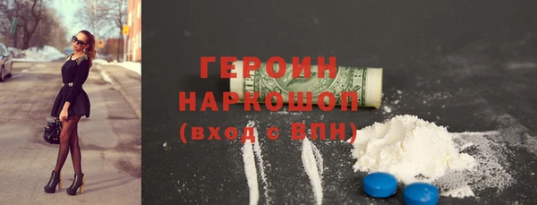 MDMA Балабаново
