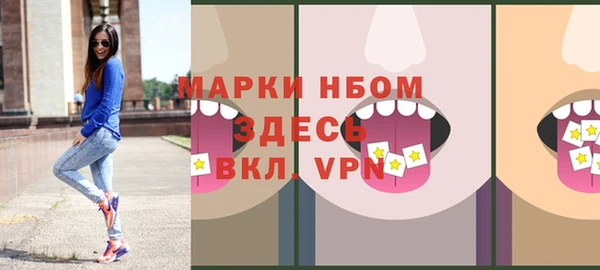 кокаин перу Балахна