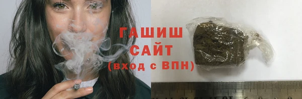 ГАЛЛЮЦИНОГЕННЫЕ ГРИБЫ Баксан