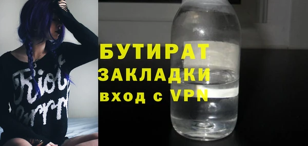 MDMA Балабаново