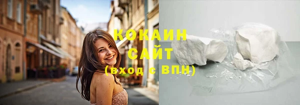 ГАЛЛЮЦИНОГЕННЫЕ ГРИБЫ Баксан