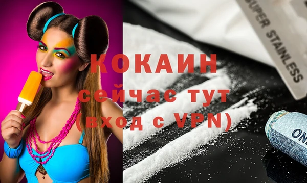 MDMA Балабаново