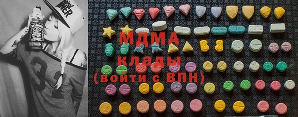 MDMA Балабаново