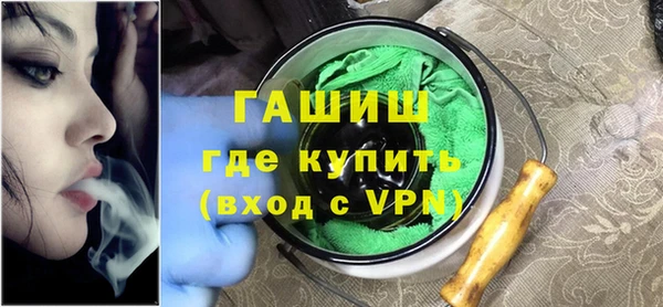 трава Арсеньев