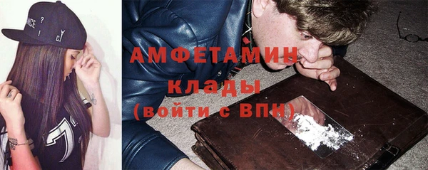 меф VHQ Армянск