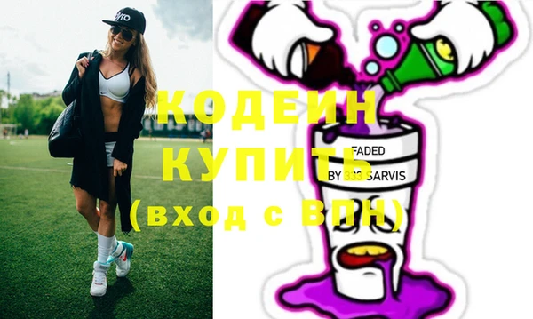 ГАЛЛЮЦИНОГЕННЫЕ ГРИБЫ Баксан