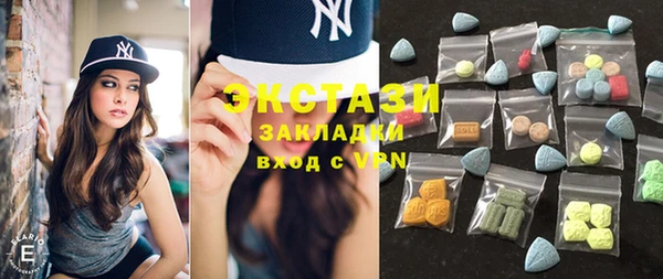 MDMA Балабаново