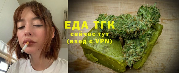 ГАЛЛЮЦИНОГЕННЫЕ ГРИБЫ Баксан
