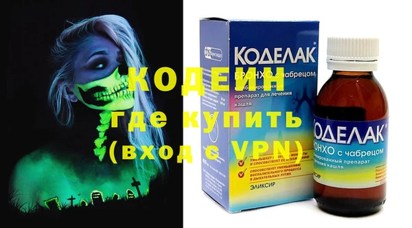 MDMA Балабаново
