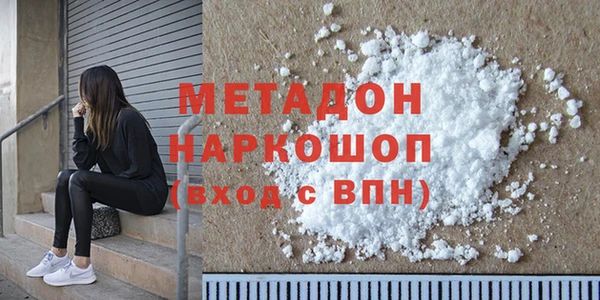 кокаин перу Балахна