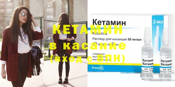 MDMA Балабаново