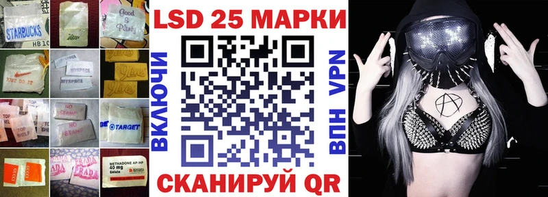 ЛСД экстази кислота  МЕГА tor  Нестеровская 