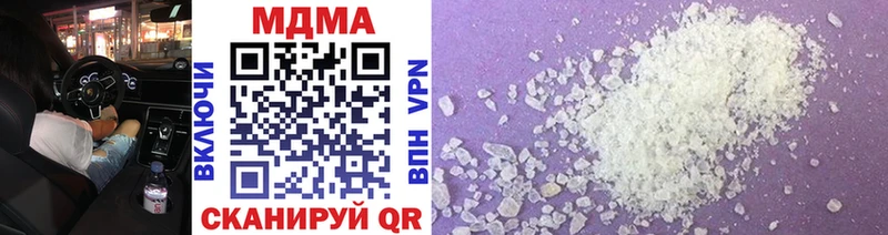 mega маркетплейс  Нестеровская  MDMA молли  где продают  