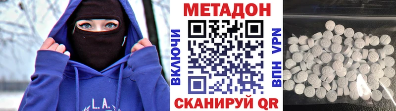 наркотики  Нестеровская  МЕТАДОН кристалл 