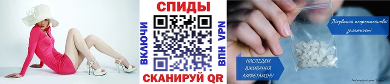 МЕТАМФЕТАМИН винт Нестеровская