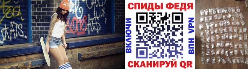 Первитин Methamphetamine  купить наркоту  hydra вход  Нестеровская 