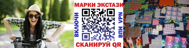 продажа наркотиков  ссылка на мегу рабочий сайт  Марки NBOMe 1,5мг  Нестеровская 