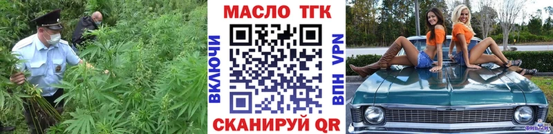 MEGA рабочий сайт  Нестеровская  ТГК гашишное масло  купить наркоту 